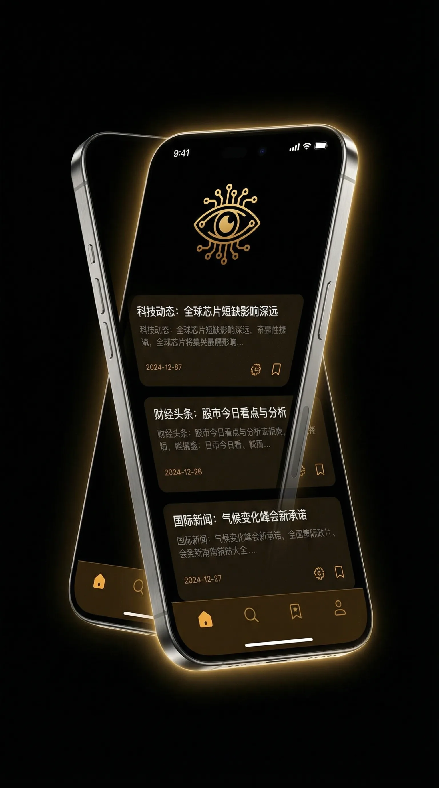 泷泽萝拉迅雷下载 - 移动端情报客户端界面